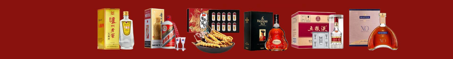 高价回收古井贡酒-行业新闻-宁夏回收烟酒_宁夏回收烟酒公司_宁夏烟酒回收_宁夏进财烟酒回收店-宁夏回收烟酒_宁夏回收烟酒_冬虫夏草_宁夏聚信烟酒回收店
