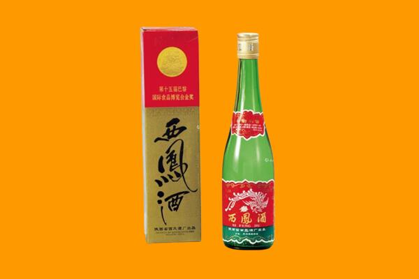 宁夏回收西凤酒